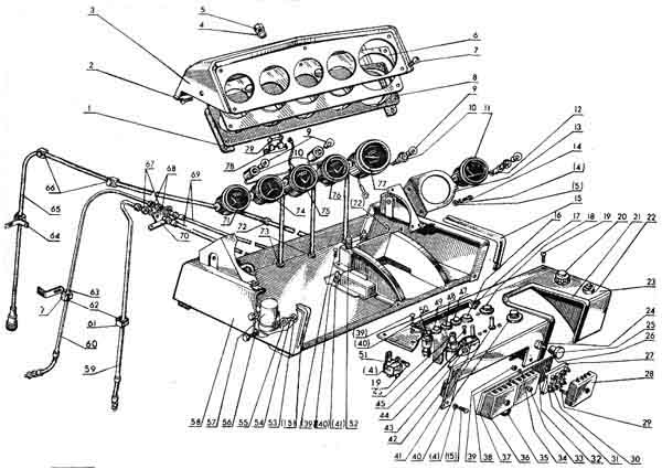 Выключатель