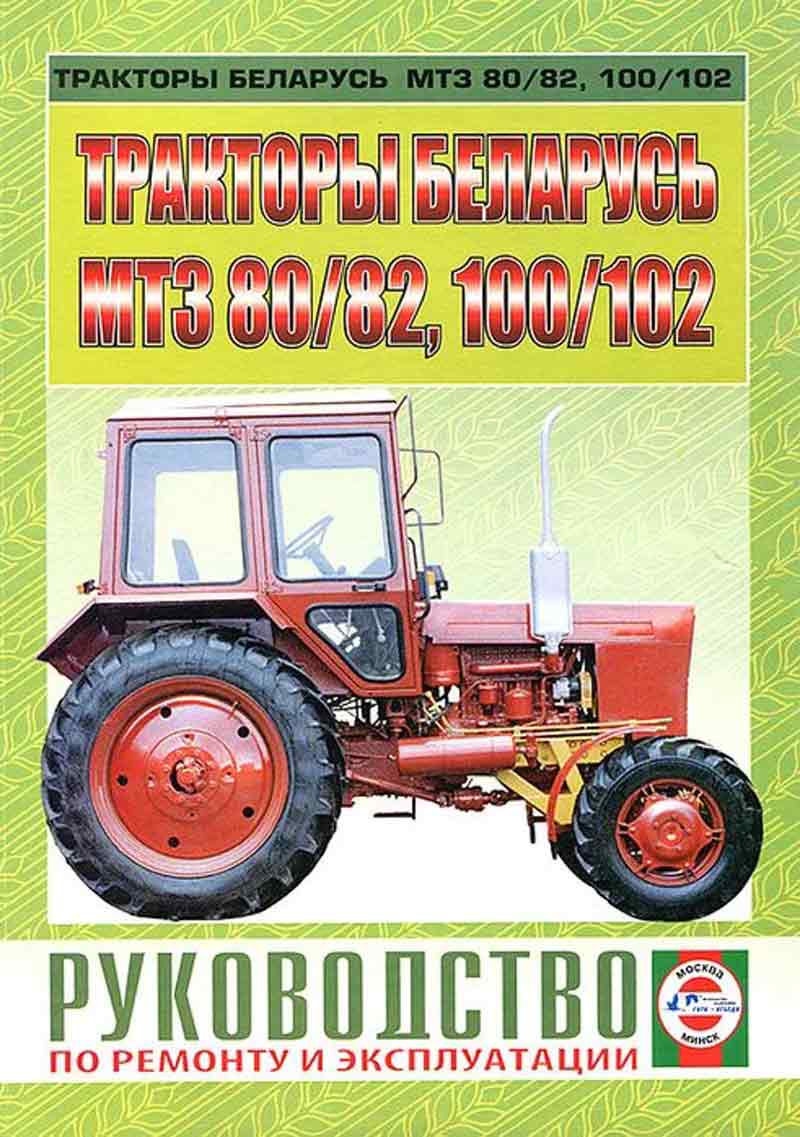 Руководство по эксплуатации Чижова